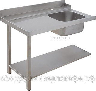 Стол для грязной посуды Elettrobar 75451