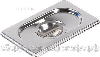 Крышка для гастроемкости Luxstahl 819-L GN 1/9 (176х109) нерж.