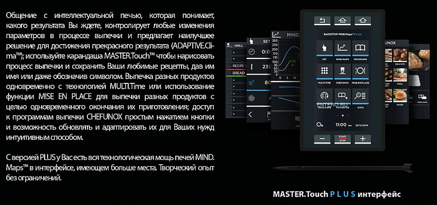 Пароконвектомат UNOX XECC-0513-EPR