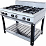 Плита газовая Grill Master Ф6ЖТЛПГ на подставке